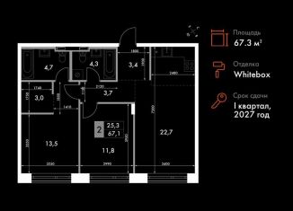 Продается 3-комнатная квартира, 67.3 м2, Владивосток, улица Крылова, 10/1, Ленинский район