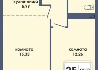 Двухкомнатная квартира на продажу, 44.5 м2, Пермь