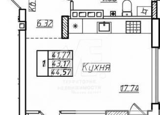 Продается однокомнатная квартира, 43.2 м2, Пионерский