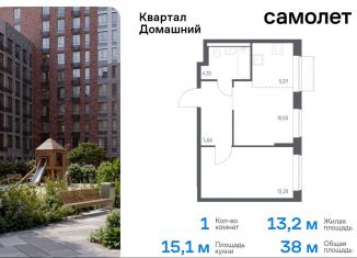 Продажа однокомнатной квартиры, 38 м2, Москва, жилой комплекс Квартал Домашний, 2, станция Курьяново