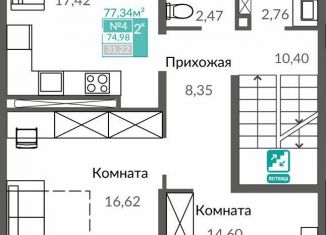 Продам 2-комнатную квартиру, 75 м2, Симферополь