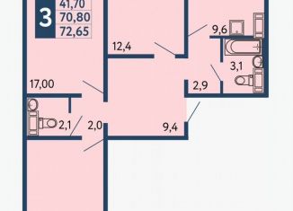 Трехкомнатная квартира на продажу, 72.7 м2, Уфа, улица Мечтателей, 15, Дёмский район