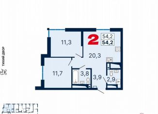 Продается двухкомнатная квартира, 54.2 м2, Екатеринбург, Ленинский район, улица Шаумяна, 11