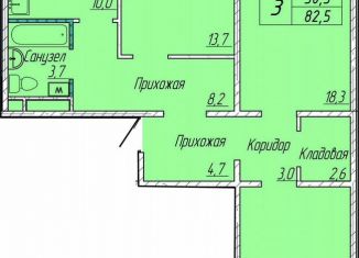 Продам 3-ком. квартиру, 82.5 м2, Кемеровская область