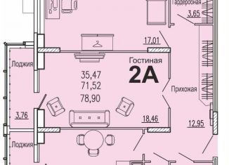 Продажа 2-комнатной квартиры, 78.9 м2, Пенза, улица Богданова, 34, Первомайский район