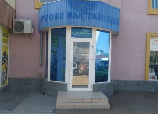 Сдаю помещение свободного назначения, 98.3 м2, Краснодар, Уральская улица, 95, микрорайон КСК