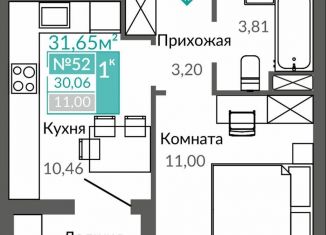 1-комнатная квартира на продажу, 30.1 м2, Симферополь, Киевский район