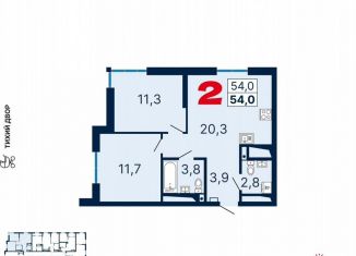 Продается 2-комнатная квартира, 54.1 м2, Екатеринбург, Ленинский район, улица Шаумяна, 11