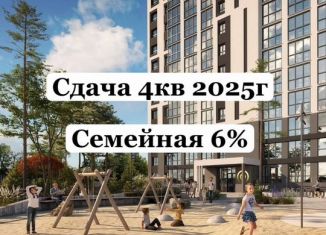 Продажа квартиры студии, 29.5 м2, Новоалтайск