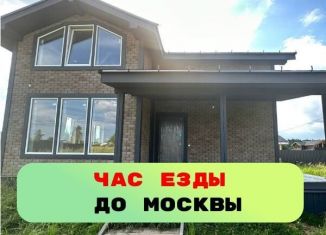 Продажа дома, 150 м2, Раменское, Вокзальная улица