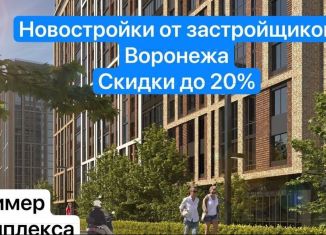 Продажа двухкомнатной квартиры, 63.8 м2, Воронеж, улица 9 Января, 68Л, ЖК Современник