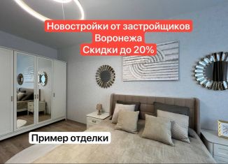 Продам 1-ком. квартиру, 42.7 м2, Воронеж