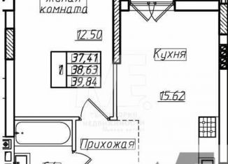 Продажа однокомнатной квартиры, 38.6 м2, Пионерский