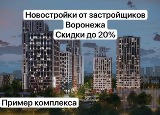 Продам трехкомнатную квартиру, 64.2 м2, Воронеж