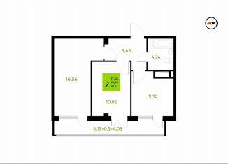 2-ком. квартира на продажу, 50.4 м2, Адыгея, Первомайская улица, 41