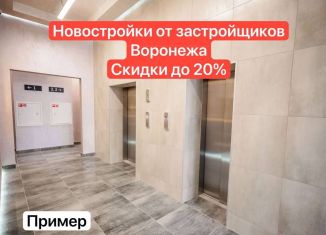 Продаю 1-комнатную квартиру, 48.5 м2, Воронеж