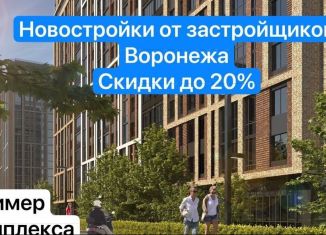 Продам однокомнатную квартиру, 39.9 м2, Воронежская область, улица Славы, 7