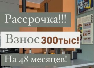 1-комнатная квартира на продажу, 46 м2, Махачкала, Луговая улица, 105