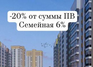 Продается 2-комнатная квартира, 54.1 м2, Барнаул