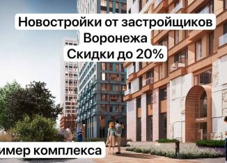 Продается 3-комнатная квартира, 78.2 м2, Воронеж, Советский район