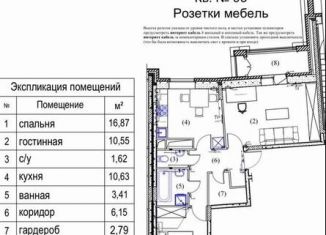 Продам двухкомнатную квартиру, 57 м2, село Лайково, ЖК Город-событие Лайково, микрорайон Город-Событие, 69