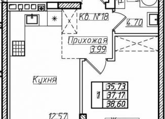 Продается 1-комнатная квартира, 37.2 м2, Пионерский