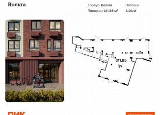 Продажа помещения свободного назначения, 311.85 м2, Санкт-Петербург, проспект Энергетиков, 6, муниципальный округ Малая Охта