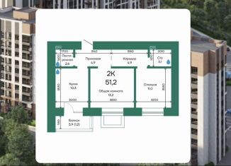 Продажа двухкомнатной квартиры, 51.2 м2, Барнаул, Просторная улица, 390к2