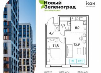 Продаю 1-комнатную квартиру, 42.1 м2, деревня Рузино, жилой комплекс Новый Зеленоград, 4к1