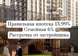 Продам 2-комнатную квартиру, 48.5 м2, Алтайский край