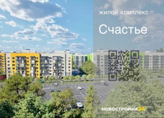 Продажа трехкомнатной квартиры, 85.6 м2, село Ямное, улица Генерала Черткова, 2