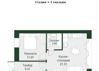 Продажа 2-ком. квартиры, 49.4 м2, Екатеринбург