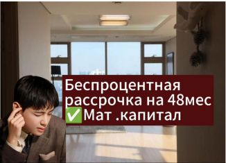 Продажа 2-комнатной квартиры, 79 м2, Махачкала, улица Даганова, 356