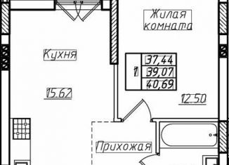 Продается однокомнатная квартира, 39.1 м2, Пионерский