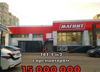 Продажа торговой площади, 460 м2, Тольятти, улица Толстого, 11, Центральный район