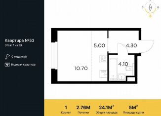 Продам квартиру студию, 24.1 м2, Мытищи, жилой комплекс Белый Grad, 12.2