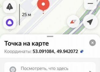 Продается гараж, 19 м2, Новокуйбышевск