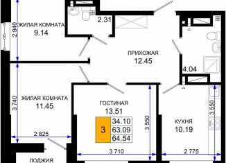 Трехкомнатная квартира на продажу, 64.5 м2, Ростов-на-Дону, Октябрьский район, Элеваторный переулок, 6/3