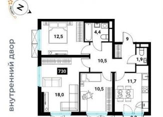 Продам трехкомнатную квартиру, 69.5 м2, Москва