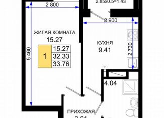 Продажа однокомнатной квартиры, 33.8 м2, Ростов-на-Дону