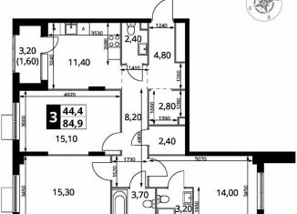 Продается 3-ком. квартира, 84.9 м2, Московская область