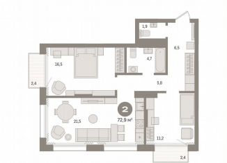 Продается 2-ком. квартира, 72.9 м2, Тюмень