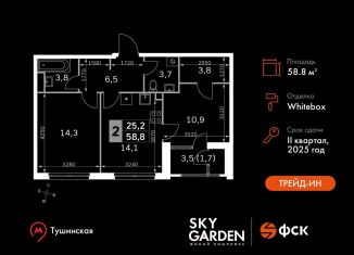 Продам 2-комнатную квартиру, 58.8 м2, Москва, Строительный проезд, 9с9