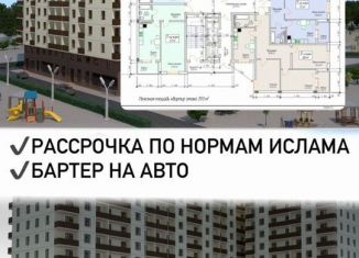 Продаю 2-ком. квартиру, 86 м2, Дагестан, шоссе Дружбы Народов, 7/1