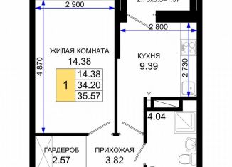 Продаю 1-ком. квартиру, 35.6 м2, Ростовская область, Элеваторный переулок, 6/3