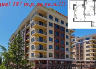 Продажа 2-комнатной квартиры, 67.8 м2, поселок городского типа Восход, улица Авроры, 77к3