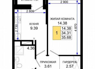 Продается 1-ком. квартира, 35.7 м2, Ростов-на-Дону, Элеваторный переулок, 6/3