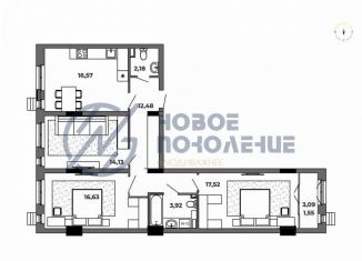 Продается 3-комнатная квартира, 85.1 м2, Омск, Центральный округ