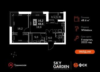 Продаю 2-ком. квартиру, 48.6 м2, Москва, Строительный проезд, 9с9, метро Тушинская