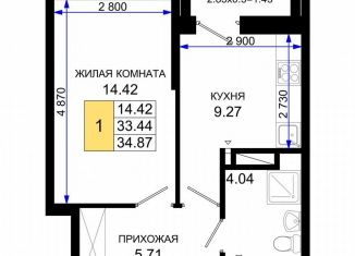 Продается 1-комнатная квартира, 34.9 м2, Ростовская область